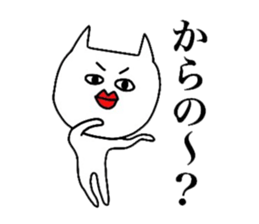 The creature which is not a cat. sticker #7949638