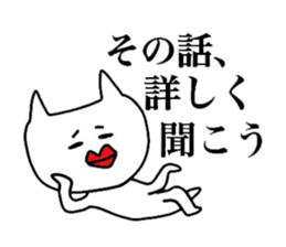 The creature which is not a cat. sticker #7949639