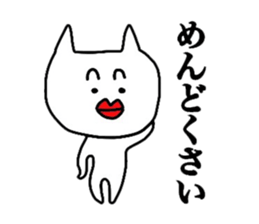 The creature which is not a cat. sticker #7949641