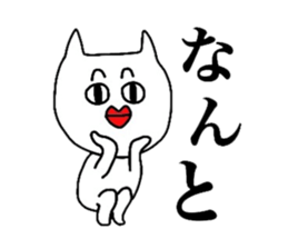 The creature which is not a cat. sticker #7949642