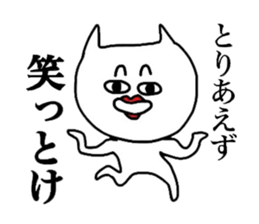 The creature which is not a cat. sticker #7949643