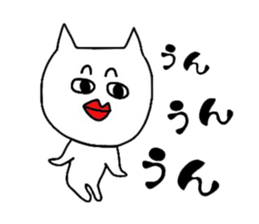 The creature which is not a cat. sticker #7949644