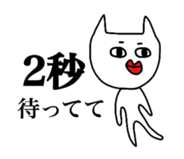 The creature which is not a cat. sticker #7949646