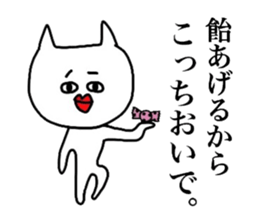 The creature which is not a cat. sticker #7949649