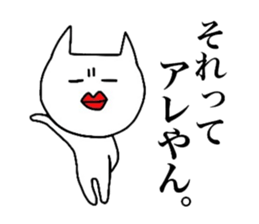 The creature which is not a cat. sticker #7949650