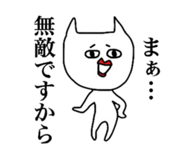 The creature which is not a cat. sticker #7949653