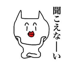 The creature which is not a cat. sticker #7949655