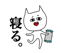 The creature which is not a cat. sticker #7949658