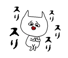 The creature which is not a cat. sticker #7949659