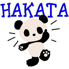 PuiPui is PANDA in HAKATA