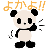 PuiPui is PANDA in HAKATA sticker #7949702