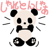 PuiPui is PANDA in HAKATA sticker #7949703