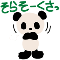 PuiPui is PANDA in HAKATA sticker #7949704