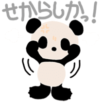 PuiPui is PANDA in HAKATA sticker #7949707
