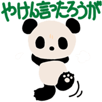 PuiPui is PANDA in HAKATA sticker #7949720