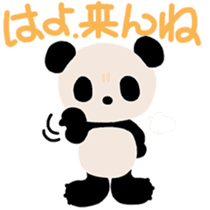PuiPui is PANDA in HAKATA sticker #7949726