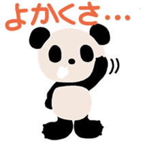 PuiPui is PANDA in HAKATA sticker #7949737