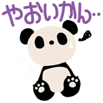 PuiPui is PANDA in HAKATA sticker #7949738
