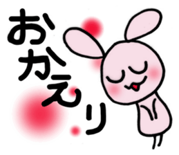 Hana of loose rabbit.2 sticker #7949945