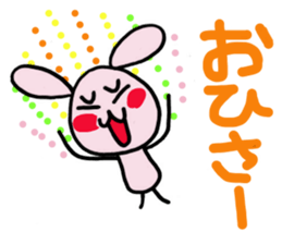 Hana of loose rabbit.2 sticker #7949947