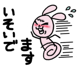 Hana of loose rabbit.2 sticker #7949950