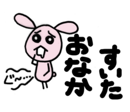 Hana of loose rabbit.2 sticker #7949953