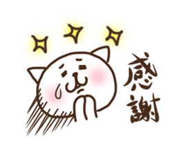 Mochipuppy sticker #7950081