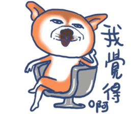 Shiba Dog PanPan's normal life 2nd sticker #7950261