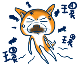 Shiba Dog PanPan's normal life 2nd sticker #7950268