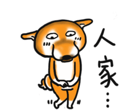 Shiba Dog PanPan's normal life 2nd sticker #7950276