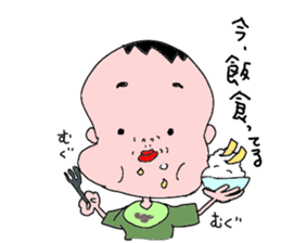 is konatu sticker #7950507