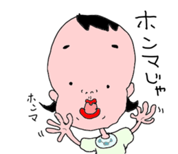 is konatu sticker #7950511