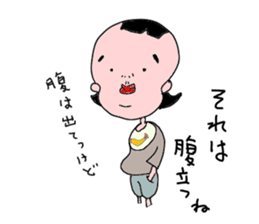 is konatu sticker #7950512