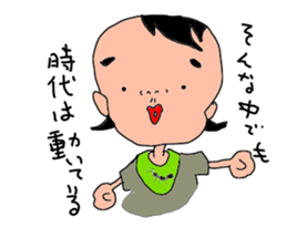 is konatu sticker #7950519