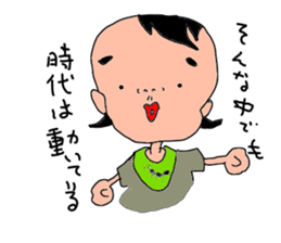 is konatu sticker #7950519