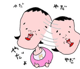 is konatu sticker #7950524