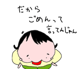 is konatu sticker #7950528