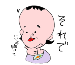 is konatu sticker #7950537