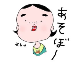 is konatu sticker #7950539