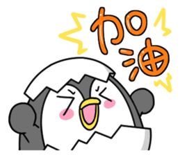 Cause trouble penguin sticker #7950654