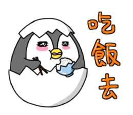 Cause trouble penguin sticker #7950656
