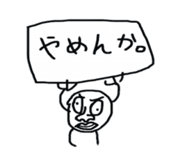 John and total strangers sticker #7950752