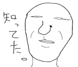 John and total strangers sticker #7950760