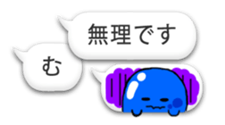 bug fukidasi sticker #7950901