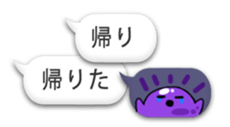 bug fukidasi sticker #7950902