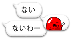 bug fukidasi sticker #7950910