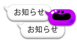 bug fukidasi sticker #7950914