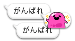 bug fukidasi sticker #7950932