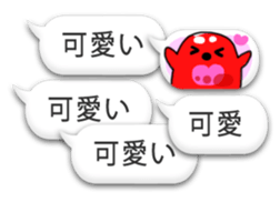 bug fukidasi sticker #7950939