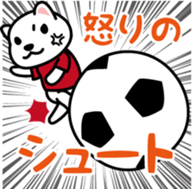 Soccer Cats sticker #7950962